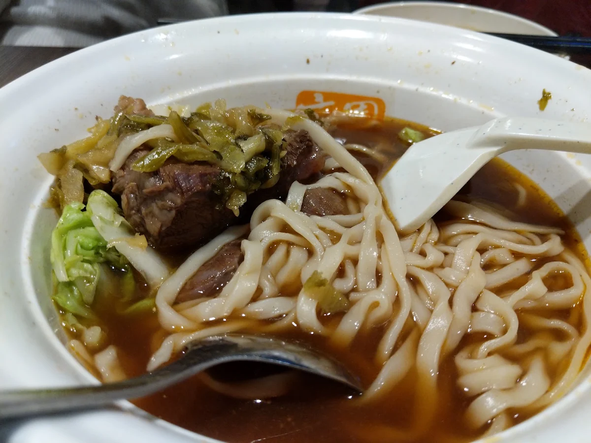 牛肉面